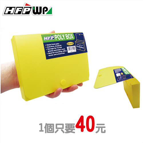 5折HFPWP 特價40元多功能扣式小物收納包815S