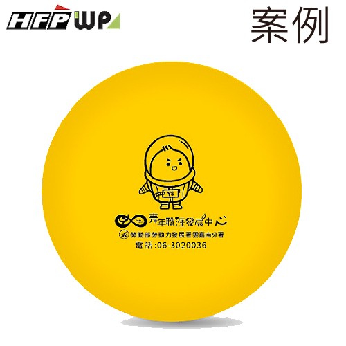 【客製案例】超聯捷 圓形 舒壓球 壓力球 宣導品 禮贈品 A90-1130-OR11