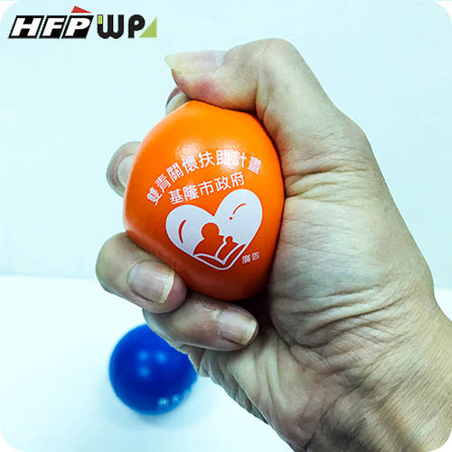 【客製案例】超聯捷 球型 舒壓球 壓力球 宣導品 禮贈品 A90-1130-OR1