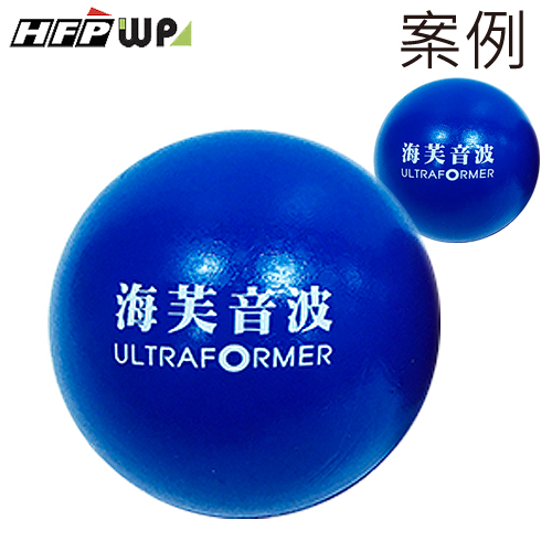 【客製案例】超聯捷 球型 舒壓球 壓力球 宣導品 禮贈品 A90-1130-OR2