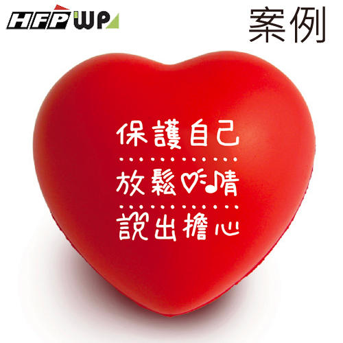 【客製案例】超聯捷 圓形 舒壓球 壓力球 宣導品 禮贈品 A90-1130-OR7