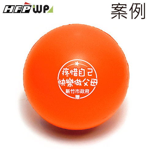 【客製案例】超聯捷 圓形 舒壓球 壓力球 宣導品 禮贈品 A90-1130-OR8