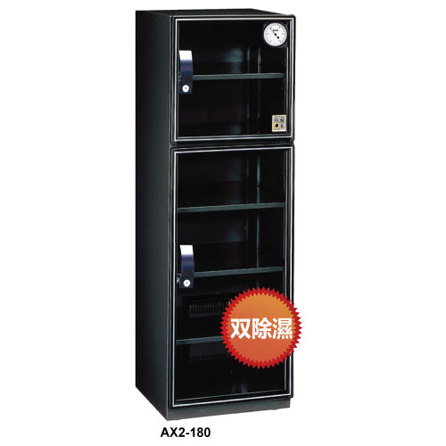 【收藏家】AX2-180 174公升高智能雙除濕電子防潮櫃