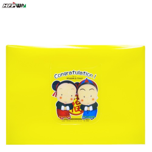 【3折】HFPWP 黃色福娃文件袋 資料袋 台灣製 CC230-3