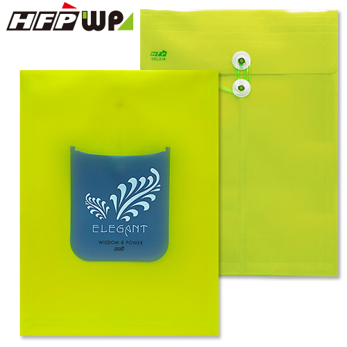 【特價】訂價300元 10個 HFPWP 黃色PP附繩立體直式A4文件袋公文袋 台灣製 CEL118-Y-10