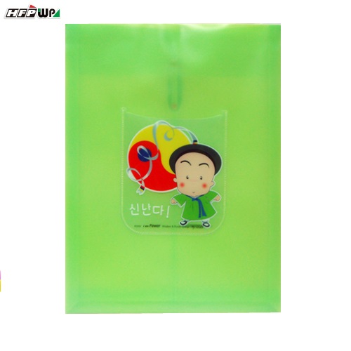 【10元】100個批發 HFPWP 綠色立體直式文件袋 資料袋 台灣製 CKB118-4-100