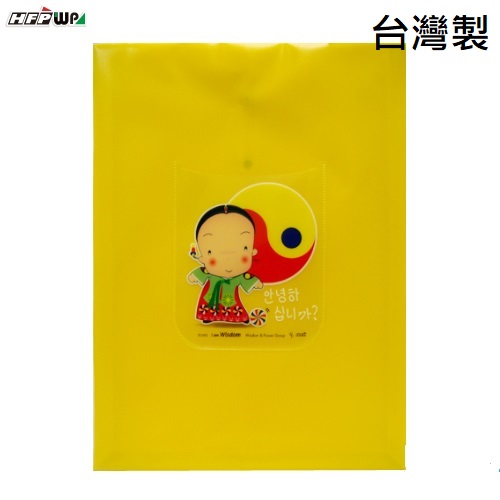 【10元】100個批發 黃色立體直式文件袋 資料袋 台灣製 CKG118-3-100