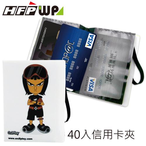 名片夾 (40入) 香港酷小子 名設計師精品
