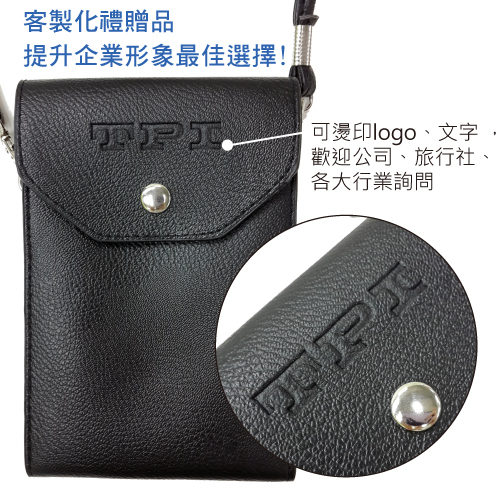 【客製化】100個含燙金 超聯捷 手機包+護照包 宣導品 禮贈品  D812-BR100