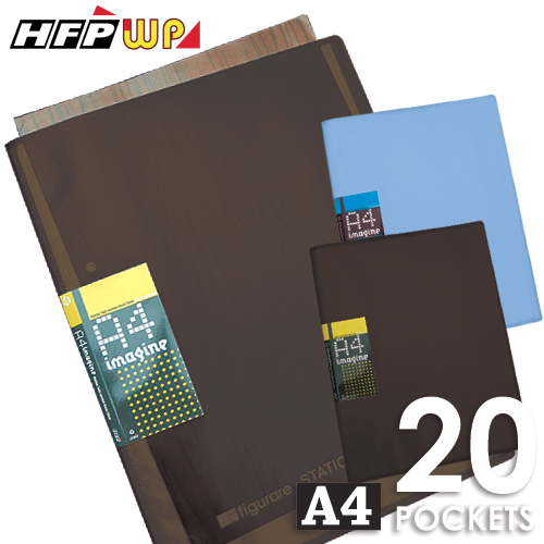 58折HFPWP 雙層封面20頁資料簿 環保材質外銷精品 台灣製 DDF20AK