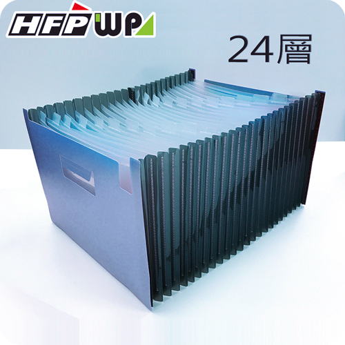HFPWP 藍色24層風琴夾可展開站立 PP環保材質  F42495
