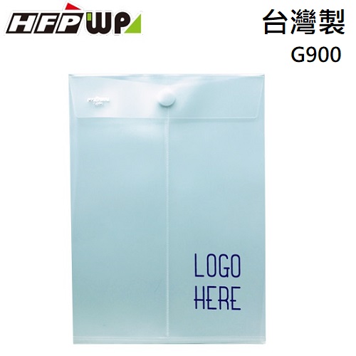 【客製化】100個含燙金 HFPWP 直式黏扣式文件袋 資料袋 防水  台灣製 G900-BR100