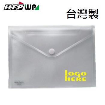 【客製化】HFPWP 黏扣A5文件袋 資料袋 防水 板厚 台灣製 宣導品 禮贈品    G904-BR