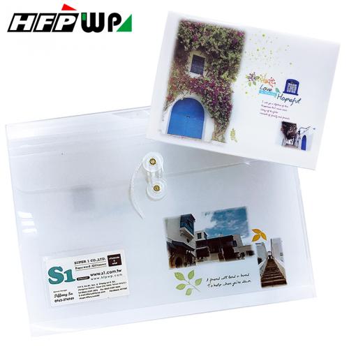 【客製化】彩色印刷 HFPWP PP附繩立體橫式文件袋 資料袋+名片袋 加彩色印刷  宣導品 禮贈品  GF218 -PR