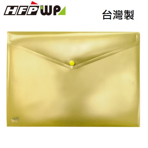 10個 超聯捷 HFPWP 香檳色 鈕扣橫式文件袋 台灣製 GF230-CB-10