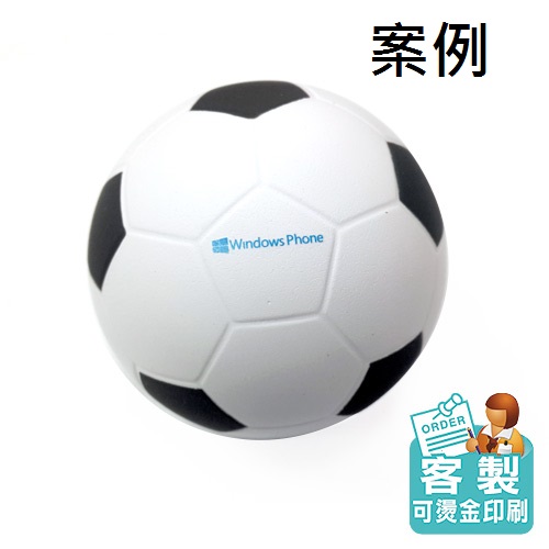 【客製案例】超聯捷 足球 舒壓球 壓力球 宣導品 禮贈品  H-A90-1130-007-001