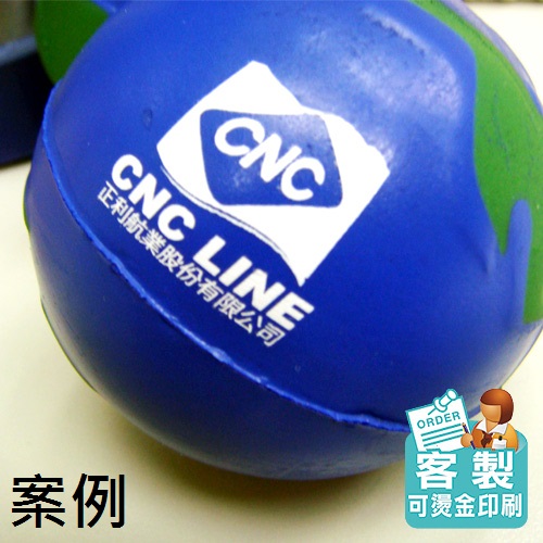 【客製案例】超聯捷 地球 舒壓球 壓力球 宣導品 禮贈品 H-A90-1130-010-001