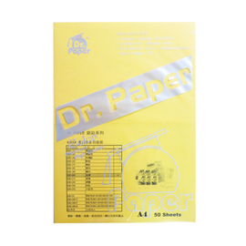 Dr.Paper 80gsm A4多功能色紙-金黃 50入/包 K80-200