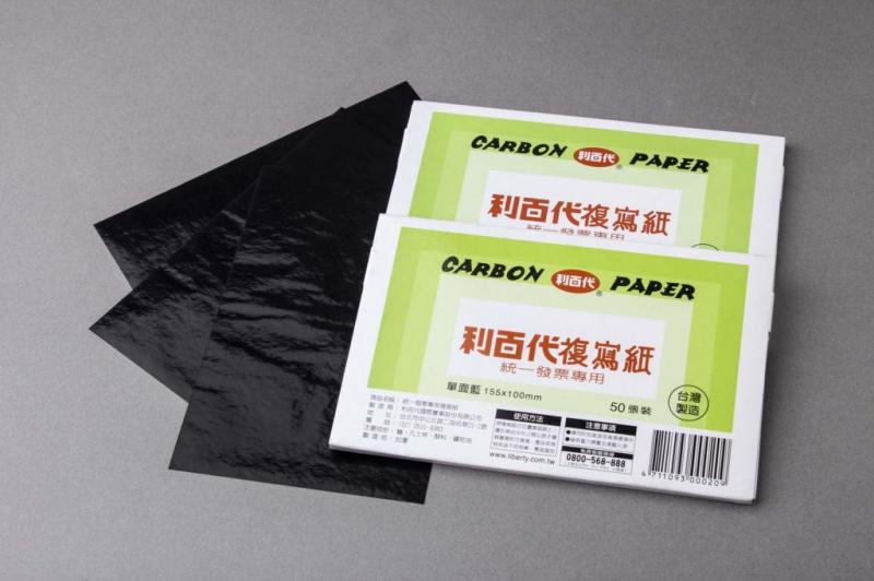 【7折】利百代 單面黑 統一發票專用 複寫紙 50張入/盒 CP01S-BK
