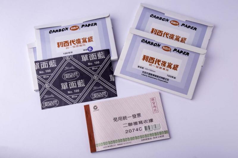 【7折】利百代 單面藍 統一發票專用 複寫紙 100張入/盒 CP02S-BL
