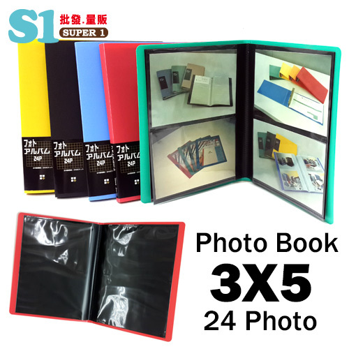 3X5相簿(24入)/本 外銷精品  LV-TM24