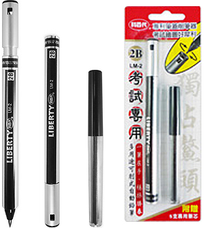 65 折 [30個批發][利百代] LM-2 多用途可削式自動鉛筆 附贈5支專用筆芯