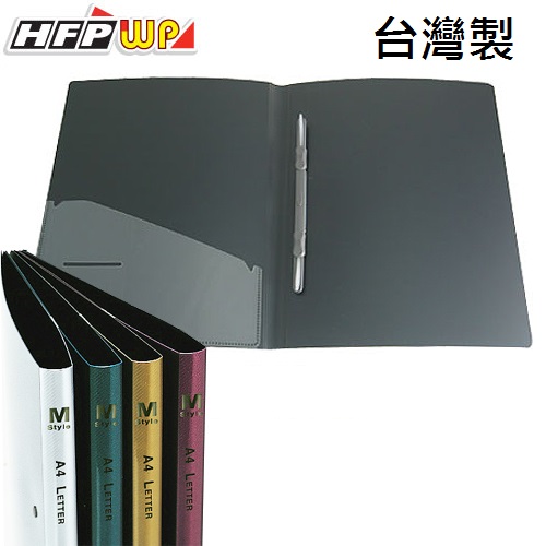 【5折】HFPWP 20個量販中間2孔塑膠夾 PP環保材質限量售完為止台灣製  MC307-20