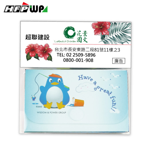 【客製化】100個含印刷專屬紙卡 HFPWP 名片盒卡盒 NC-2-OR100