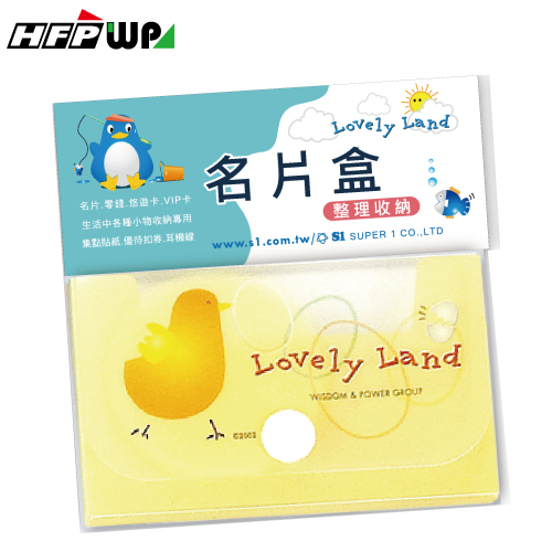 【7折】HFPWP 設計師名片盒卡盒 小雞 外銷歐洲精品NC2-CKC