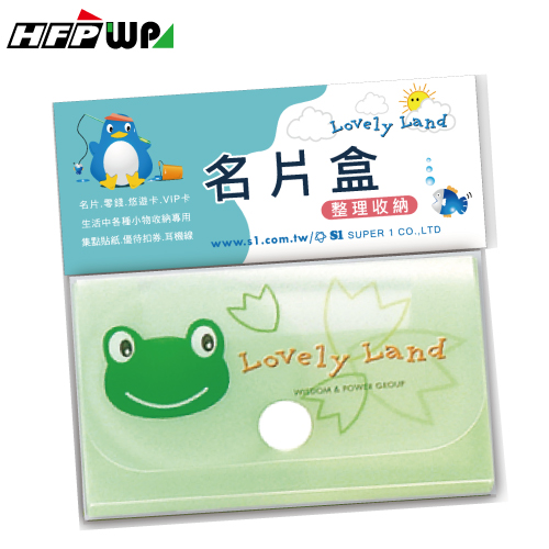 【7折】HFPWP 設計師名片盒卡盒 青蛙 外銷歐洲精品NC2-FGC