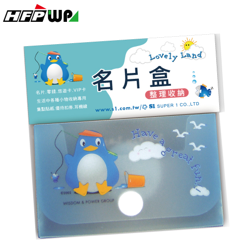 【7折】HFPWP 設計師名片盒卡盒 企鵝釣魚 外銷歐洲精品NC2-PGFC