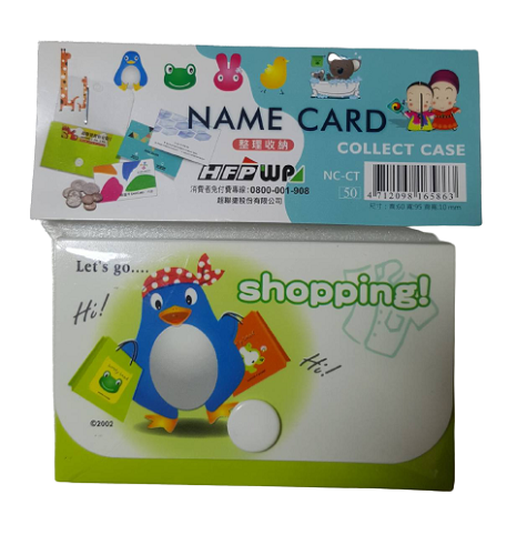 【7折】 HFPWP 設計師名片盒卡盒 企鵝購物 外銷歐洲精品NC2-PGSW