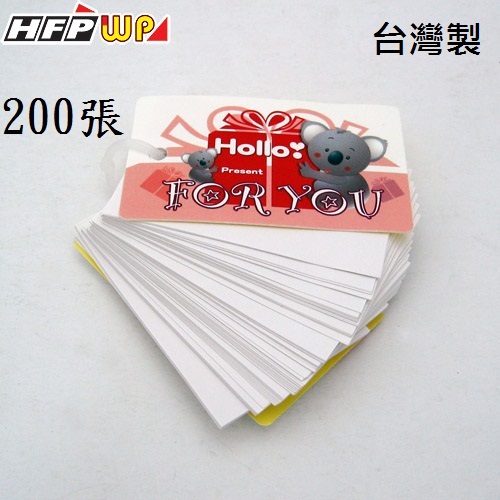 【特價】100個批發 HFPWP 200張內頁隨身筆記本 設計師系列 限量 台灣製 NKWK-100