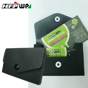 【7折】HFPWP 黑色名片盒/卡盒外銷歐洲精品 P-640MB-BK