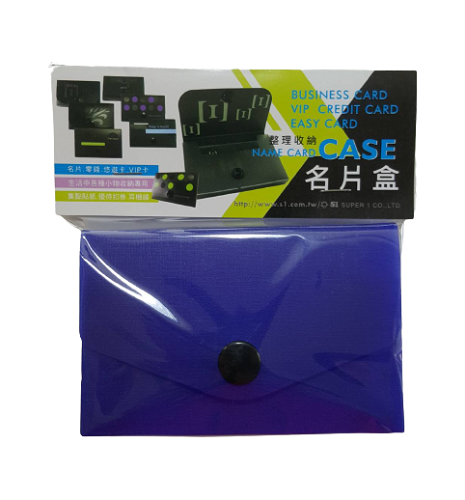 【7折】HFPWP 藍色名片盒/卡盒外銷歐洲精品 P-640MB-BL