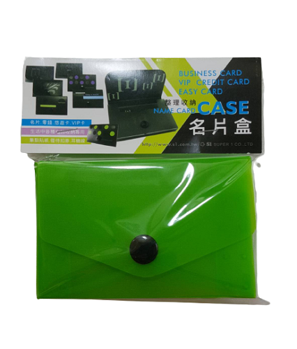 【7折】HFPWP 綠色名片盒/卡盒外銷歐洲精品 P-640MB-G