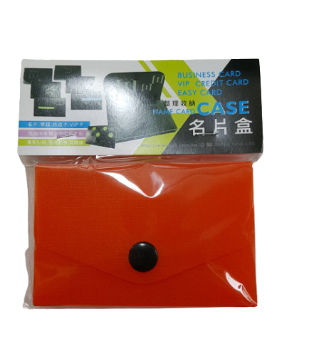 【7折】HFPWP 橘色名片盒/卡盒外銷歐洲精品 P-640MB-O