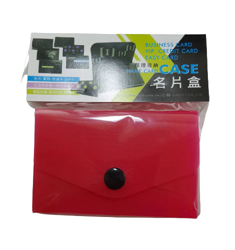 【7折】HFPWP 紅色名片盒/卡盒外銷歐洲精品 P-640MB-R