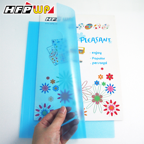 【活動價】 HFPWP 10個 藍色文件夾不含桿子 台灣製 Q310-B