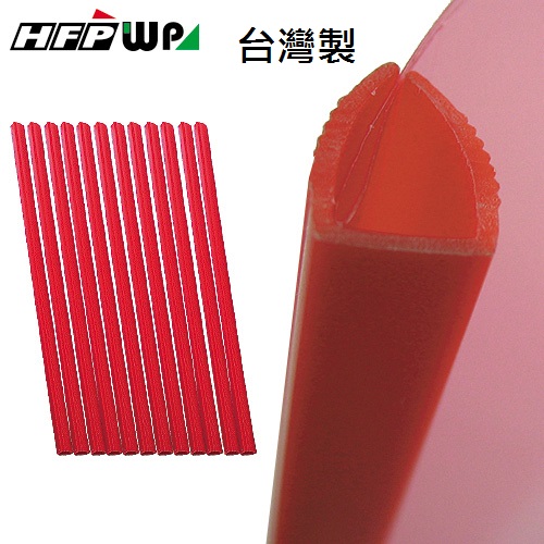 【3.5元】12支 HFPWP 紅色桿子 Q310文件夾 台灣製 QK310-R-12