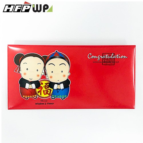 【7折】HFPWP 招財袋紅包袋 福氣滿滿 環保塑膠材質 台灣製 REDG-M