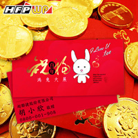 【客製化】1000個含彩色印刷 HFPWP 紙質紅包袋 台灣製 百年兔 REDP-H