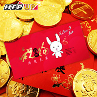 現貨特價 HFPWP 紙質富貴2023紅包袋-兔(每包8入) REDP-H