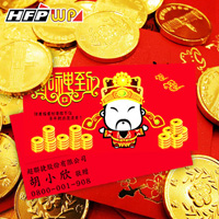 【客製化】1000個含彩色印刷 HFPWP 紙質紅包袋 台灣製 財神到 REDP-I