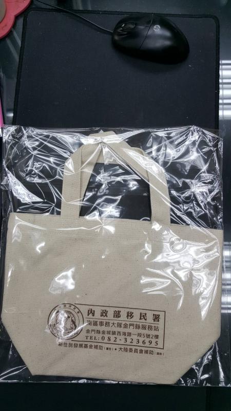 【客製案例】超聯捷 帆布袋  便當袋 環保袋 購物袋 /單色/彩色  宣導品 禮贈品 S1-01025-OR8
