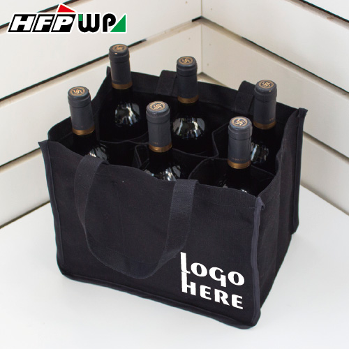 【客製化】超聯捷 黑色客製帆布袋紅酒袋(6瓶裝L)單色印刷 宣導品 禮贈品 S1-01083A