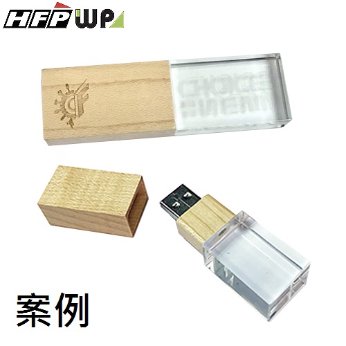 【客製案例】超聯捷 USB 隨身碟logo雷射 宣導品 禮贈品  S1-11014-OR2