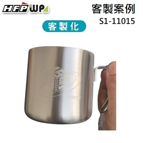 【客製案例】超聯捷 304不鏽鋼杯把手杯雙層隔熱 公司 宣導品 禮贈品 S1-11015-OR18