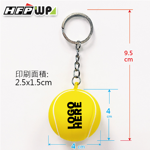 【客製化】超聯捷  網球 舒壓球 壓力球鎖匙圈 宣導品 禮贈品 S1-1131-1