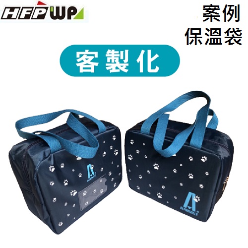【客製案例】超聯捷 保溫袋 保冷袋 宣導品 禮贈品 S1-302020-OR16